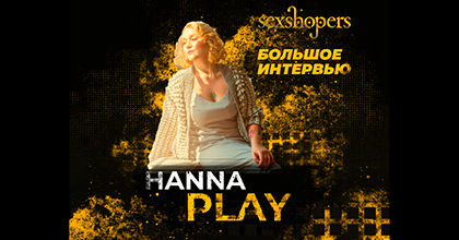 Интервью с блогером: Hanna Play