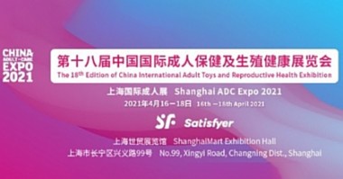 CHINA ADULT-CARE EXPO 2021