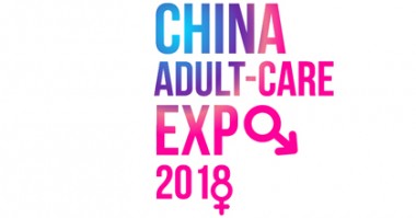CHINA ADULT-CARE EXPO 2018