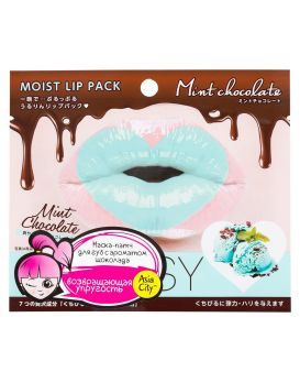 Гидрогелевая маска-патч для губ  Мятный шоколад  - 1 шт.