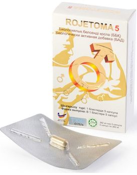 БАД для мужчин Rojetoma - 5 капсул (382 мг.)