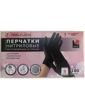 Черные нитриловые перчатки размера S - 100 шт.(50 пар)