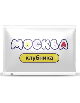 Универсальная смазка с ароматом клубники  Москва Вкусная  - 10 мл.