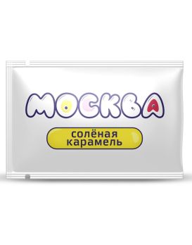 Универсальная смазка с ароматом солёной карамели  Москва Вкусная  - 10 мл.
