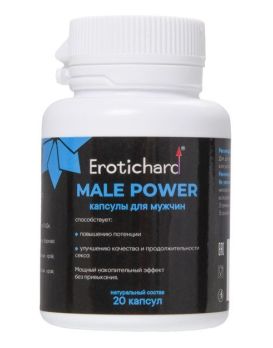 Капсулы для мужчин Erotichard male power - 20 капсул (0,370 гр.)