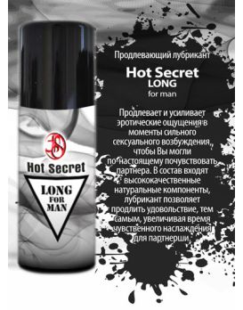 Продлевающий лубрикант Hot Secret LONG for MEN - 20 гр.