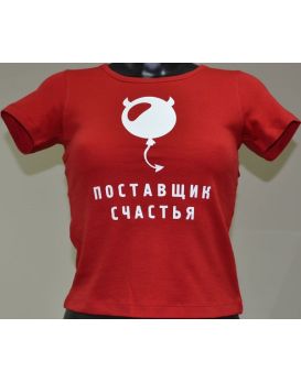 Женская футболка с логотипом и названием  Поставщик счастья