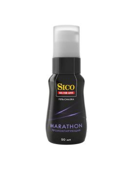 Пролонгирующая гель-смазка Sico Marathon - 50 мл.