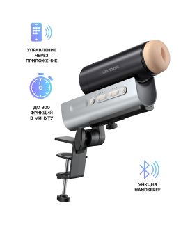 Мастурбатор Solace PRO с настольным креплением