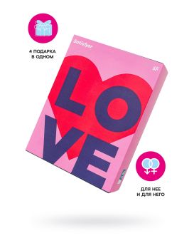 Подарочный набор Satisfyer Advent Box Love