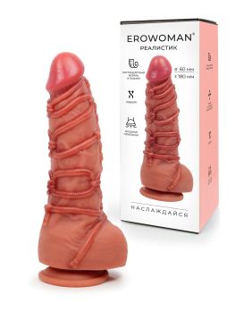Телесный фаллоимитатор с имитацией шибари - 25 см.