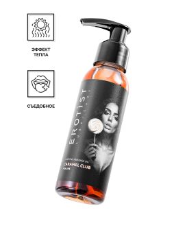 Разогревающее массажное масло Erotist Caramel Club с ароматом пралине - 100 мл.