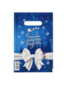 Сине-белый подарочный новогодний пакет с вырубной ручкой (20х30 см)