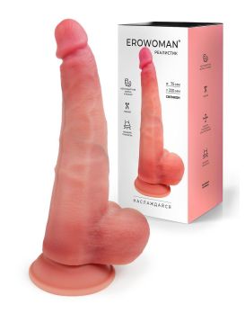 Телесный реалистичный фаллоимитатор с присоской - 30 см.