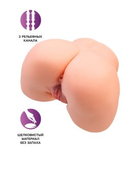 Телесный мастурбатор в форме попки с 2 любовными входами