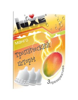 Презервативы Luxe  Тропический Шторм  с ароматом манго - 3 шт.