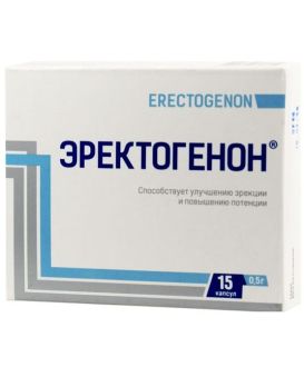 БАД для мужчин  Эректогенон  - 15 капсул (0,5 гр.)