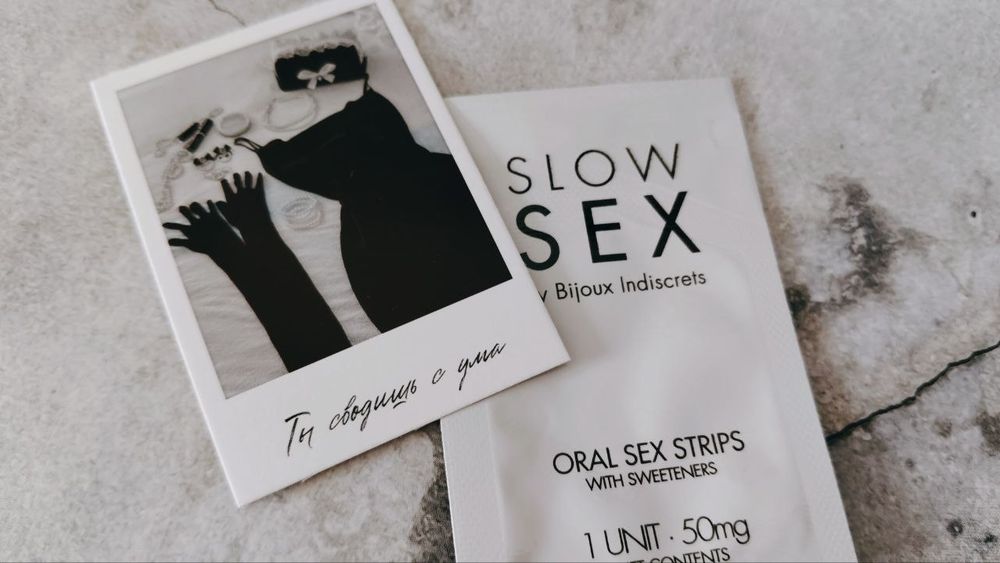 Полоски для орального секса Slow Sex Oral Sex Strips от Bijoux Indiscrets