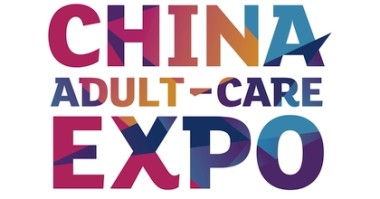 CHINA ADULT-CARE EXPO 2023