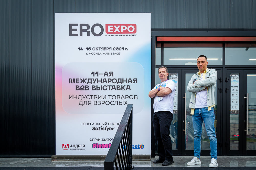 EroExpo-2021: break
