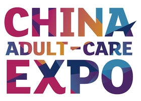 CHINA ADULT-CARE EXPO 2023