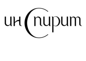 ИНСПИРИТ 18+. Оптовый склад интим товаров