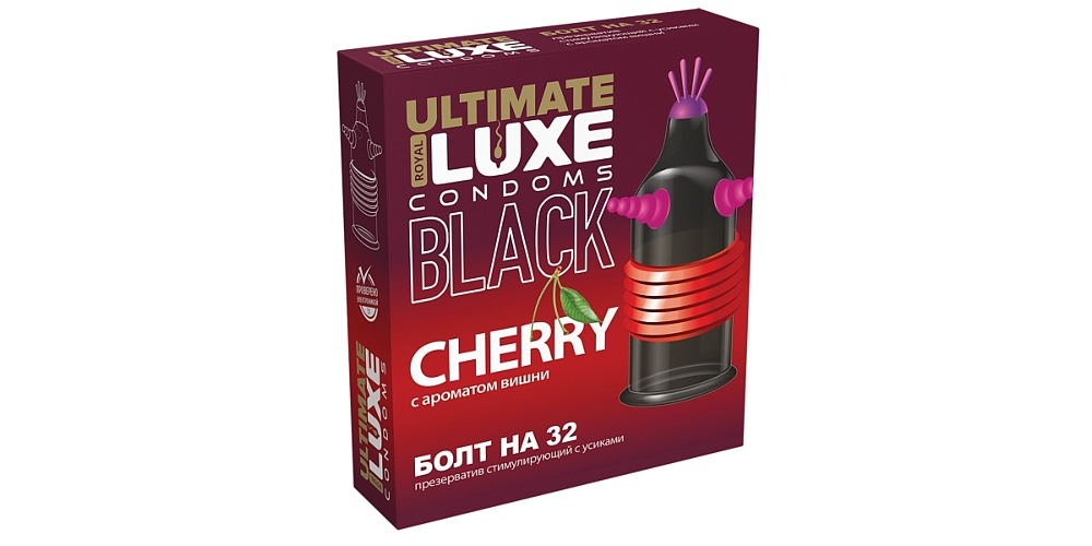 Стимулирующий презерватив Luxe Black Utimate: Болт на 32