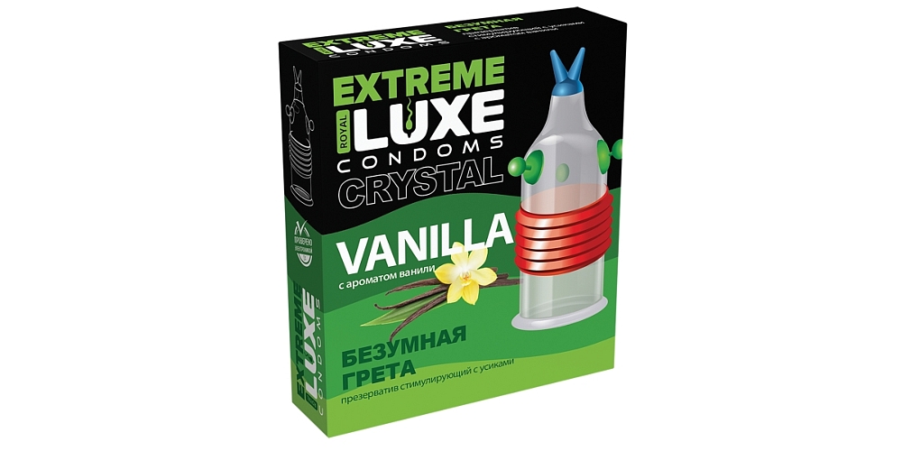 Стимулирующий презерватив Luxe Extreme: Безумная Грета