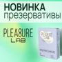 У нас хорошие новости