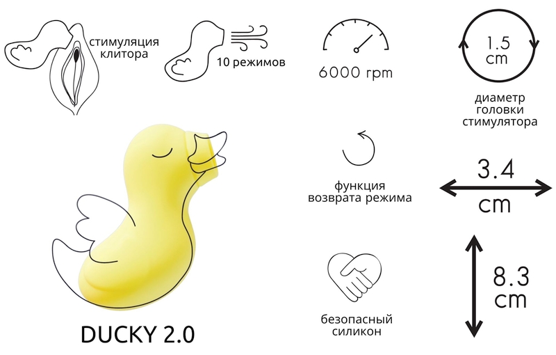 Вакуум-волновой стимулятор Ducky 2.0