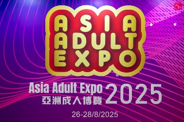 AAE-2025