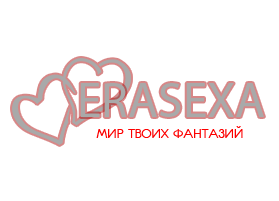 Erasexa