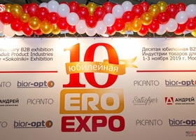 EroExpo-2019: впечатления и ожидания после выставки