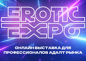Erotic Expo 2021
