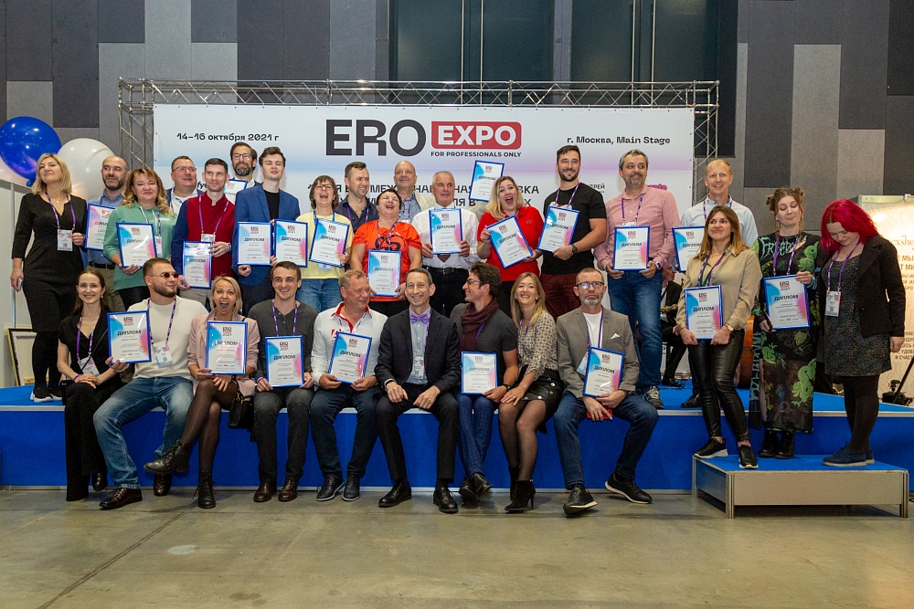 Members of EroExpo