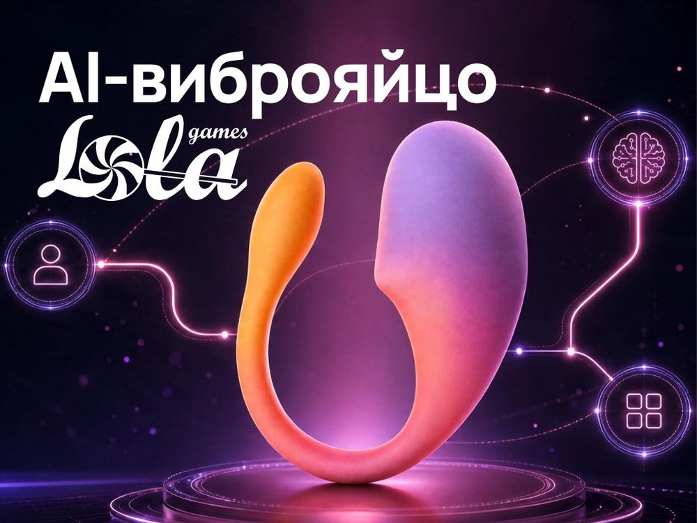 Виброяйцо Smart Muse от Lola Games