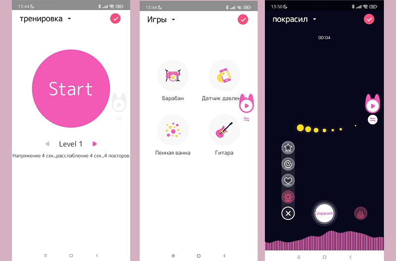 Двойной стимулятор Magic Bobi: мобильное приложение