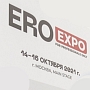 EroExpo: первый день