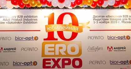 EroExpo-2019: впечатления и ожидания после выставки
