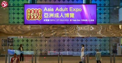 Asia Adult Expo 2025: для профессионалов индустрии