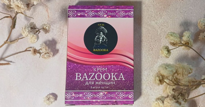 BAZOOKA. Крем для женщин