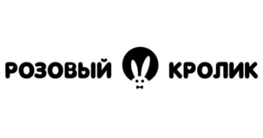 Клуб Розовый кролик