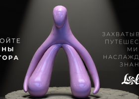 Выставка в Барселоне при участии Lola Games