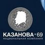 Казанова 69 раздаёт стимуляторы и компенсирует налоги!