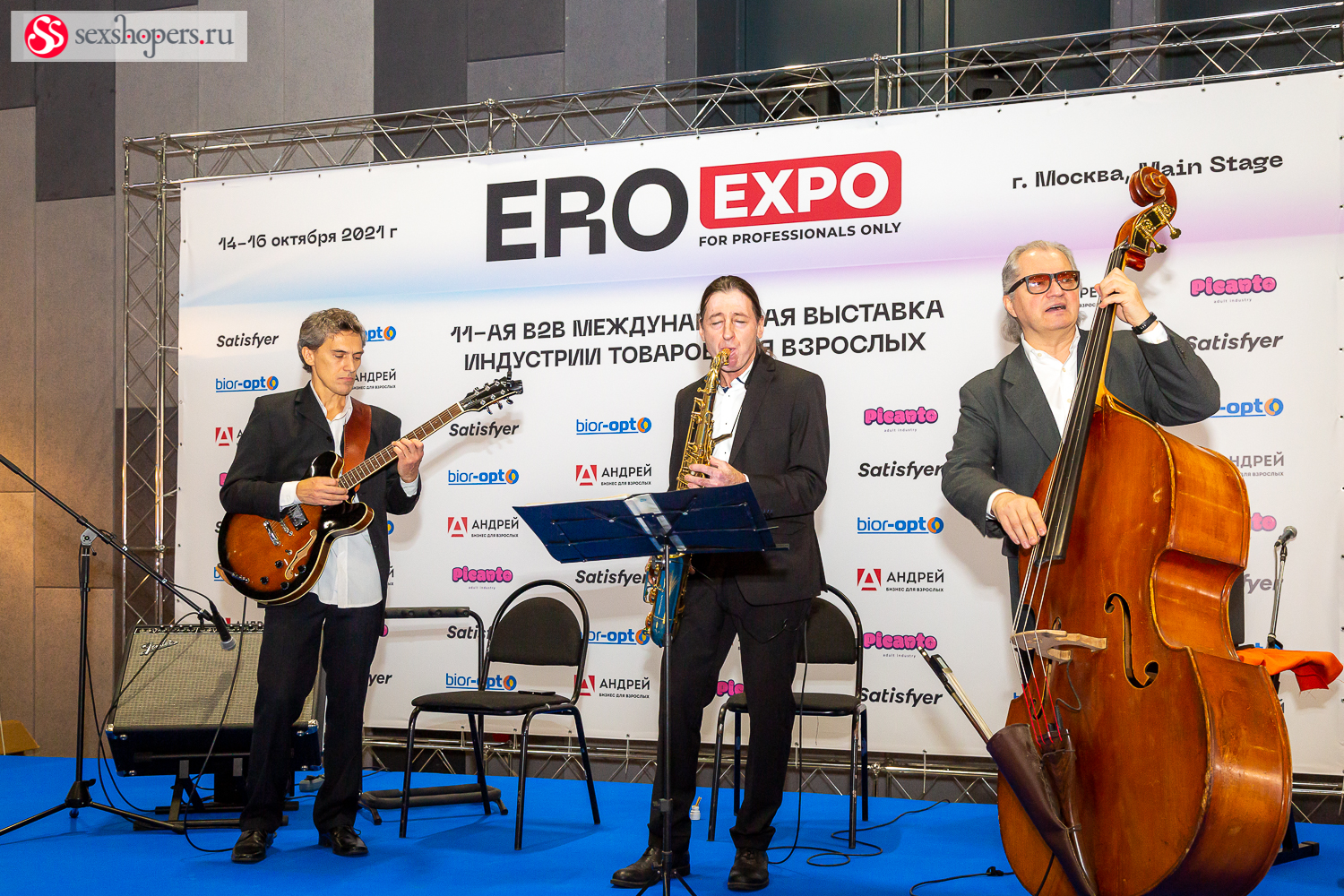 Photo from EroExpo-2021