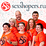 Sexshopers – for companies the industry
