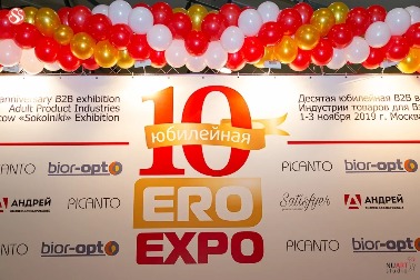 10-я юбилейная выставка EroExpo-2019