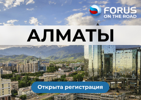 FORUS ON THE ROAD: Казахстан