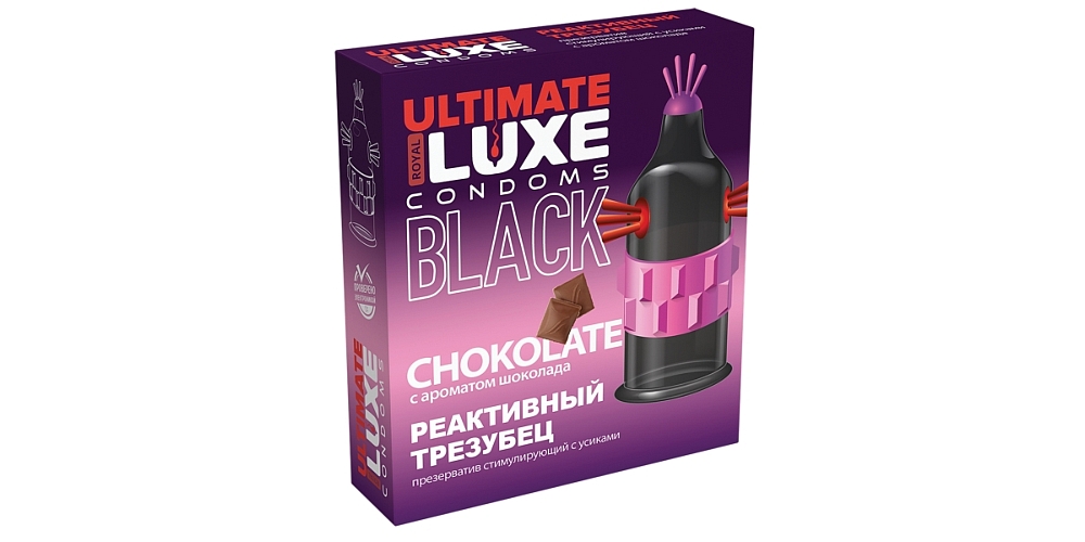 Стимулирующий презерватив Luxe Black Utimate: Реактивный трезубец