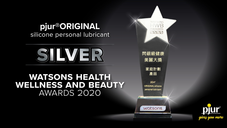 Премия Watsons Health Wellness Beauty (HWB) Awards 2020